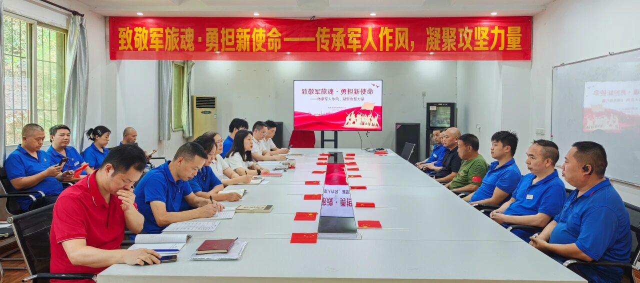 致敬軍旅魂?勇擔新使命 | 建軍98周年，這場黨日活動意義非凡！